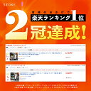 [楽天1位/本日最大600円OFF対象日] 正規品 STTOKE ストーク こぼれない タンブラー 保温 保冷 蓋付き おしゃれ 溢れない 真空断熱 水筒 コーヒー 持ち運び 在宅ワーク スタバ ストロー付き サーモス 女性 男性 誕生日 プレゼント ギフト STOKE ストークタンブラー 送料無料 2