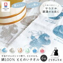 【ごリラックス ととのいタオル 今治タオル】タオル フェイスタオル サウナ サウナハット サ活 サウナタオル 温泉 銭湯 速乾 ゴリラックス 今治 手ぬぐい 手...