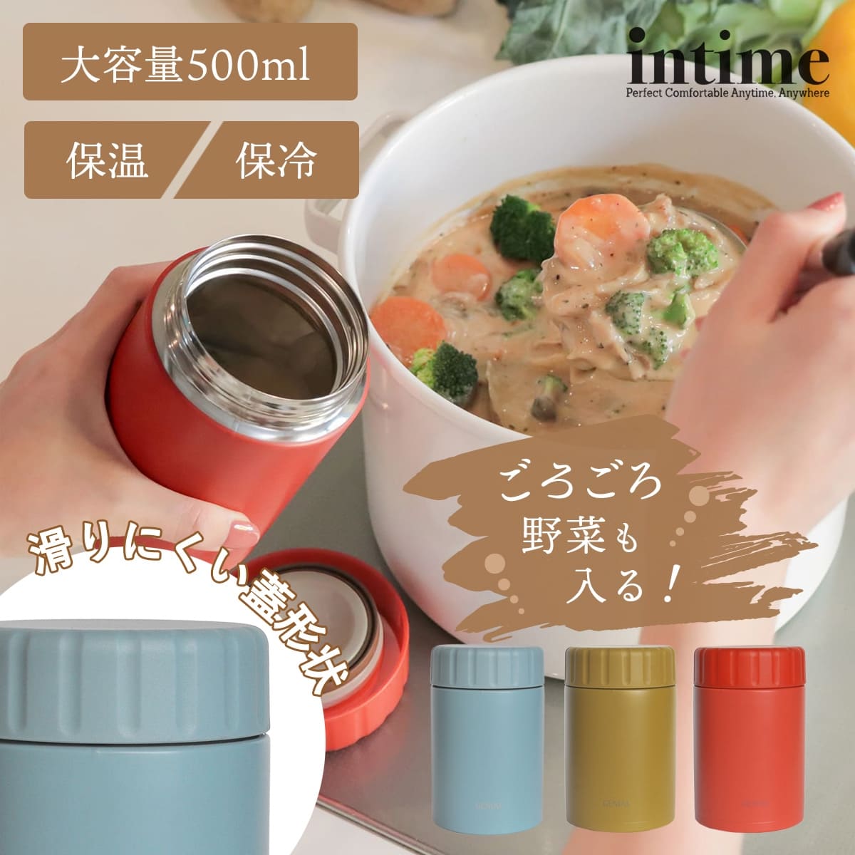 スープジャー フードポット 弁当箱 500ml 大容量 真空断熱 フードジャー ランチボックス 容器 便利 ランチ スープ おかゆ スープボトル 保温 保冷 持...