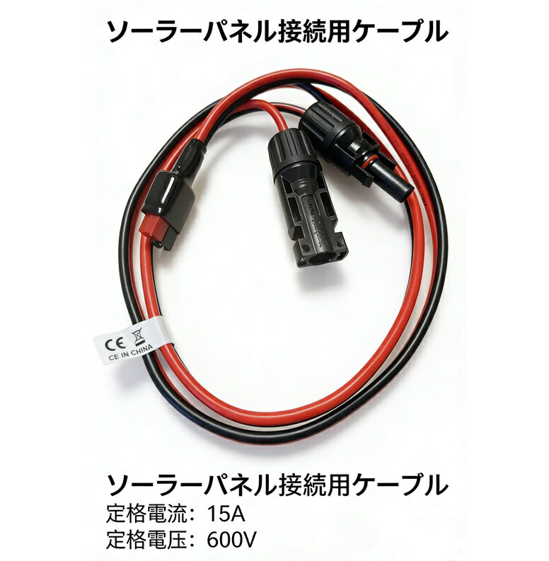 JunYuLink ソーラーケー�