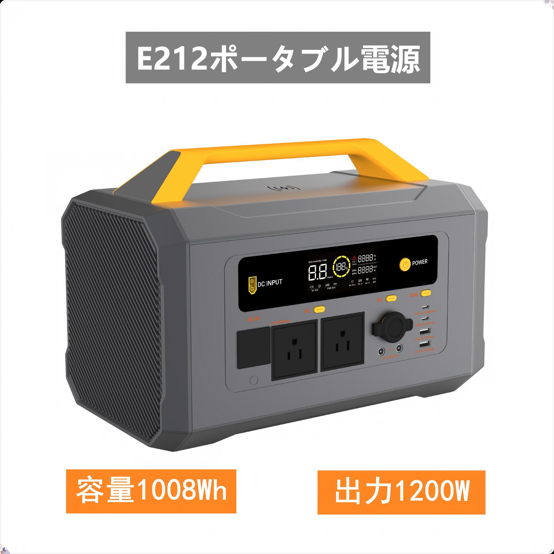 ポータブル電源 1026Wh 車中泊 大容量 ポータブルバッテリー 防災 発電機 停電 小型 100V 家庭用 非常..
