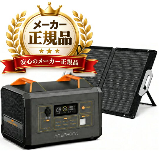 商品情報急速充電対応AC+ソーラー同時充電など複数充電方式に対応，最短95分で満充電。アウトドアでも電力切れを心配せず長寿命LiFePO4電池4000+サイクル寿命のリン酸鉄リチウム電池(LiFePO4電池)を搭載，安全かつ長期間の使用に耐えます全シーン対応最大2200W AC定格出力でPC・カメラ・キャンプ用品等を駆動，LEDライト付きで緊急時にも安心3年間保証全製品に3年間保証を提供。不具合が発生した場合には、迅速に対応させていただきます。＋2年間保証さらに、商品到着後2ヶ月以内注文番号ご記載の上、レビュー投稿でポータブル電源がさらに2年間延長保証致します。※※レビュー投稿期間外 (2 ヶ月以上) の場合は、延長保証対象外となります。「大出力機器を使用する/長期間使用したい」E222B：2016Whの超大容量と2200W出力で、グリル・冷蔵庫等の大型機器や長期キャンプに対応可能です。10/17まで8000円OFF【期間限定10/31まで】初心者向け ポータブル電源 E222 2016Wh + 100Wソーラーパネルセット + 接続ケーブル +ポーダブル電源専用延長コード 停電・防災 キャンプ対応 大容量 軽量 2200W高出力 最長5年保証 長寿命 蓄電池 太陽光発電 急速充電 ポータブル電源 2016Wh大容量 軽量 コンパクト高出力2200w 3年保証 長寿命 家庭用 蓄電池 AC100V 220V ソロキャンプ 冬キャンプ 防災 5