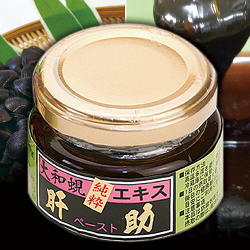 国産　しじみエキス100％ペースト 肝助【無添加】【大和蜆純粋エキス　大和しじみエキス練状　しじみちゃん本舗 しじみエキスペースト　大和しじみ 練状（練り状）しじみペースト 国産しじみ】のサムネイル