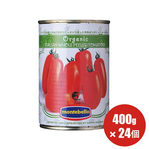 色々な料理に使えて、保存期間も長いので便利！美味しいトマト缶のおすすめは？