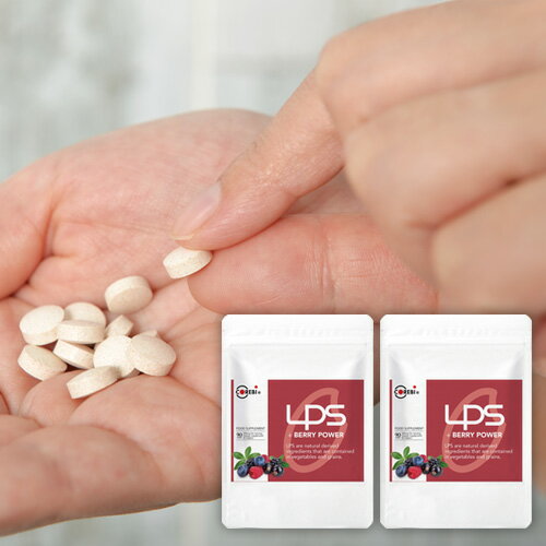 【阪急百貨店で好評】 LPS粒 90粒入 2袋セット【1日3粒90日分】 COREBI コレビ 免疫ビタミン リポポリサッカライド 乳酸菌 GABA 自然免疫応用技研株式会社 サプリ サプリメント