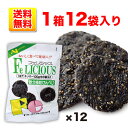 【20%OFFクーポン有】からからせんべい 30個 母の日 和菓子 あす楽 贈答用 詰め合わせ せんべい ギフト 和風 土産 銘菓 黒糖 お取り寄せグルメ 山形 ミニチュア グルメ 縁起物 お取り寄せスイーツ 乳製品不使用 子供会 無添加 ノベルティ