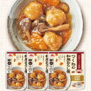 【在庫処分】大豆ミート つくねの和風おろし煮 125g×3個セット 【賞味期限：2024年8月10日】 イチビキ 大豆肉 Soy Meat 大豆ミート食堂