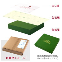 2018年【送料無料】楽天第1位お歳暮身体いきいきジュースセット180ml×10本季節限定ギフトシリーズ/お年賀/健康/御祝/御礼/出産内祝い/内祝い/お返し/ギフト/野菜ジュース/ブルーベリー、クランベリー、すりおろしりんご汁、人参ミックス、ザクロ【180_10】