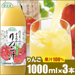 https://thumbnail.image.rakuten.co.jp/@0_mall/junzosen/cabinet/juice_photo/imgrc0065277450.jpg