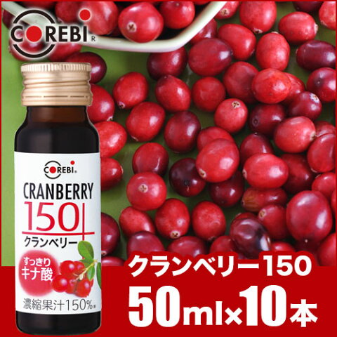 クランベリージュース 100なんでかんでも大集合 クランベリージュース 100なんでかんでも大集合