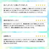 2018年【送料無料】楽天第1位お歳暮身体いきいきジュースセット180ml×10本季節限定ギフトシリーズ御祝/御礼/出産内祝い/内祝い/お返し/ギフト/ジュースギフト/ブルーベリー、クランベリー、すりおろしりんご汁、人参ミックス、ザクロ