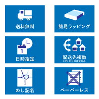 2018年【送料無料】楽天第1位お歳暮身体いきいきジュースセット180ml×10本季節限定ギフトシリーズ/お年賀/健康/御祝/御礼/出産内祝い/内祝い/お返し/ギフト/野菜ジュース/ブルーベリー、クランベリー、すりおろしりんご汁、人参ミックス、ザクロ【180_10】