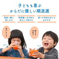 お中元ギフトプレゼントポイント最大10倍【楽天1位】夏のフルーツジュースセット180ml×10本送料無料詰合せ暑中御見舞い残暑御見舞い御祝御礼出産内祝い内祝いお返し(クランベリー、マンゴ、ブルーベリー、パイナップル、グァバ180ml×各2本)【180_10】