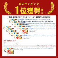 お中元ギフトプレゼント【エントリーでポイント10倍8/109:59迄】【楽天1位】夏のフルーツジュースセット180ml×10本送料無料詰合せ御中元暑中御見舞い残暑御見舞い御祝御礼出産内祝い内祝いお返し【180_10】