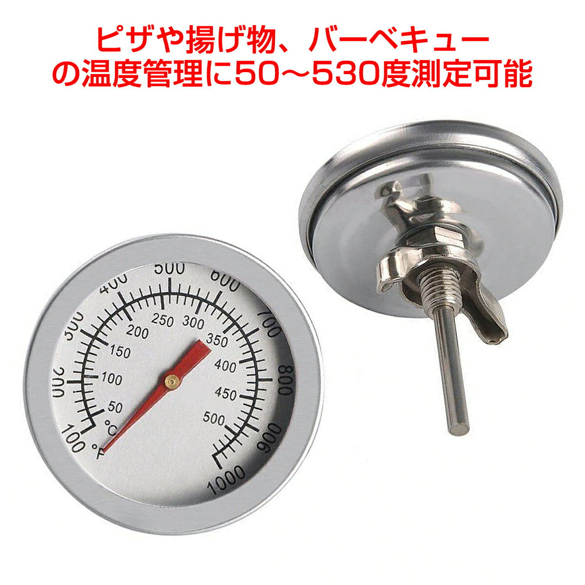 喫煙温度計 喫煙グリル温度計 温度ゲージ バーベキュー 料理 用 温度計 焙煎 ステンレス キッチン用品 530度まで バーベキューゲージ オーブン温度計 ミニ温度計 温度管理 ワイドベーキングツール アウトドア用品 持ち運び 薪ストーブ キャンプ 揚げ物 ピザ 釜 ピザ焼き