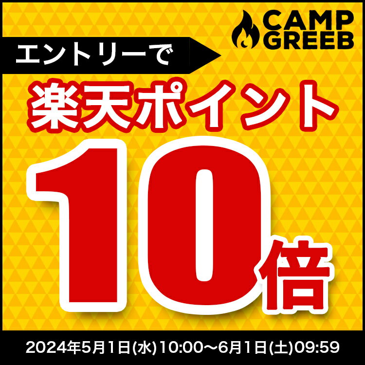 ＼エントリーでポイント10倍!!／ ガイロープ パラコード テントロープ 4mm 50m巻 最強 丈夫 安心 自在金具12個付 反射材 CAMP GREEB キャンプグリーブ おしゃれ タープロープ ガイドロープ 4色 350kg超耐久 【シリーズ累計10万個！】【月間優良ショップ】 2