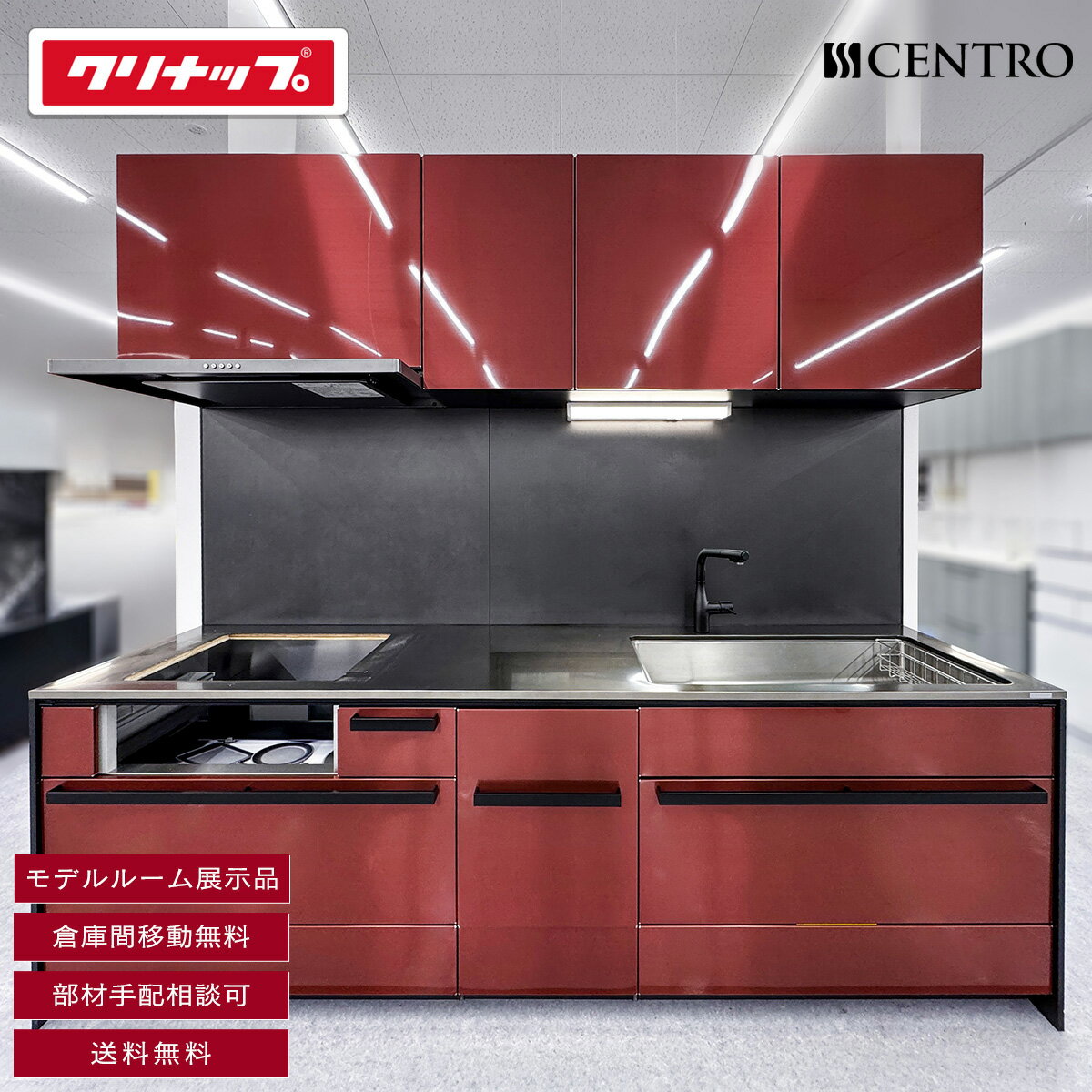 楽天市場】システムキッチン 中古の通販