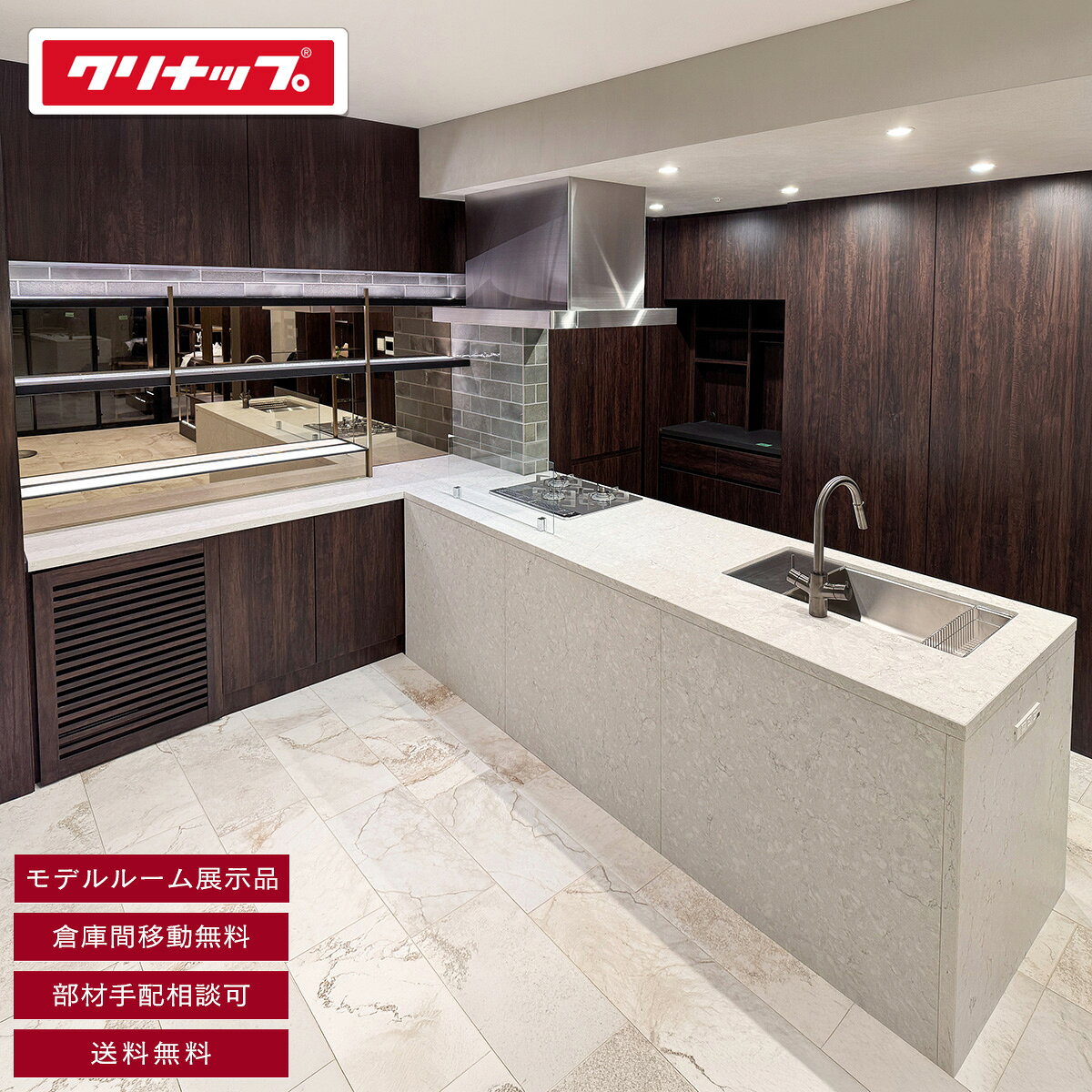 楽天市場】レンジ フード 中古（キッチン用設備｜木材・建築資材・設備