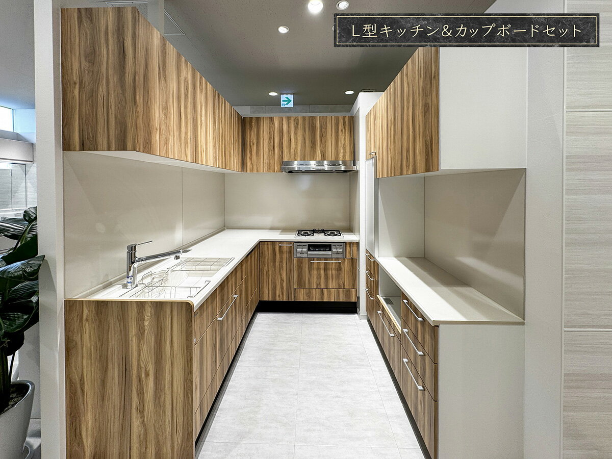 【モデルルーム展示品】【福岡】 送料無料 W2...の紹介画像2