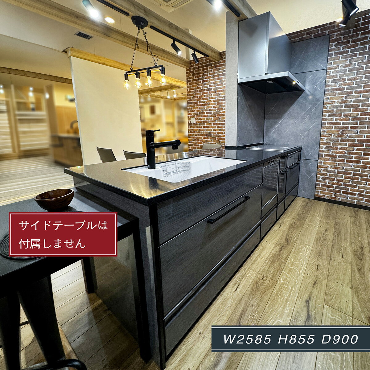 【モデルルーム展示品】【奈良】 送料無料 W2...の紹介画像3