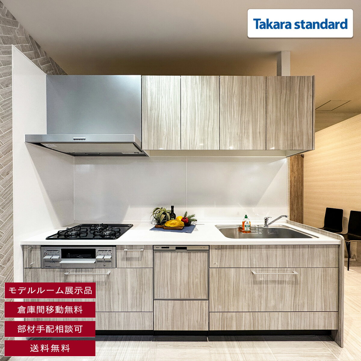 楽天市場】システムキッチン 中古の通販