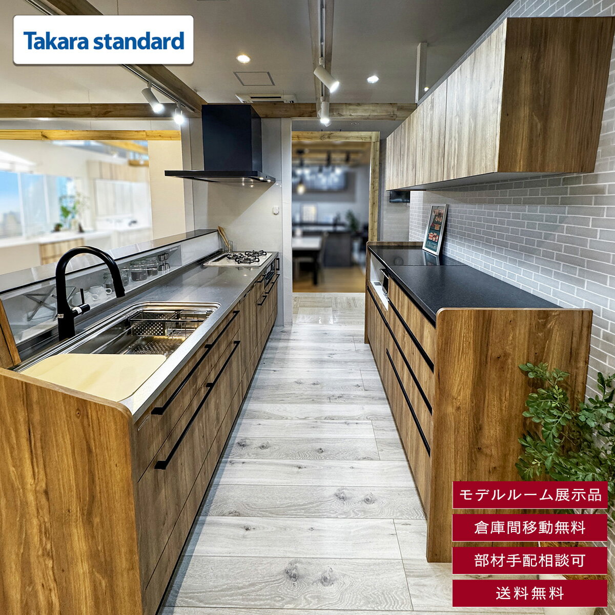 楽天市場】システムキッチン 中古の通販