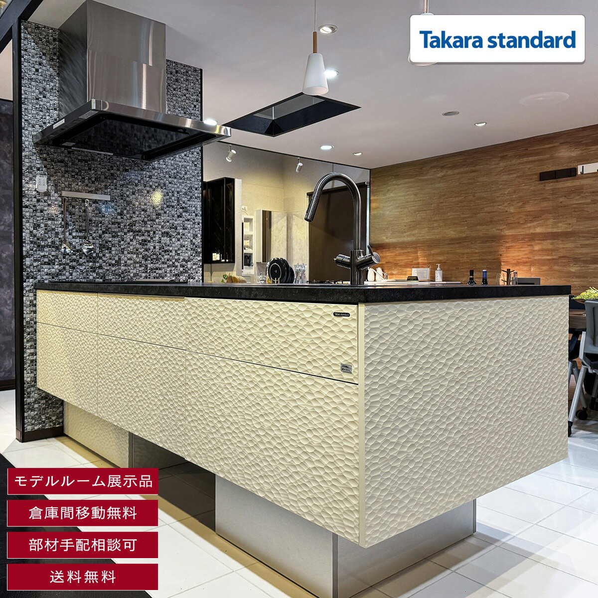 楽天市場】システムキッチン 中古の通販