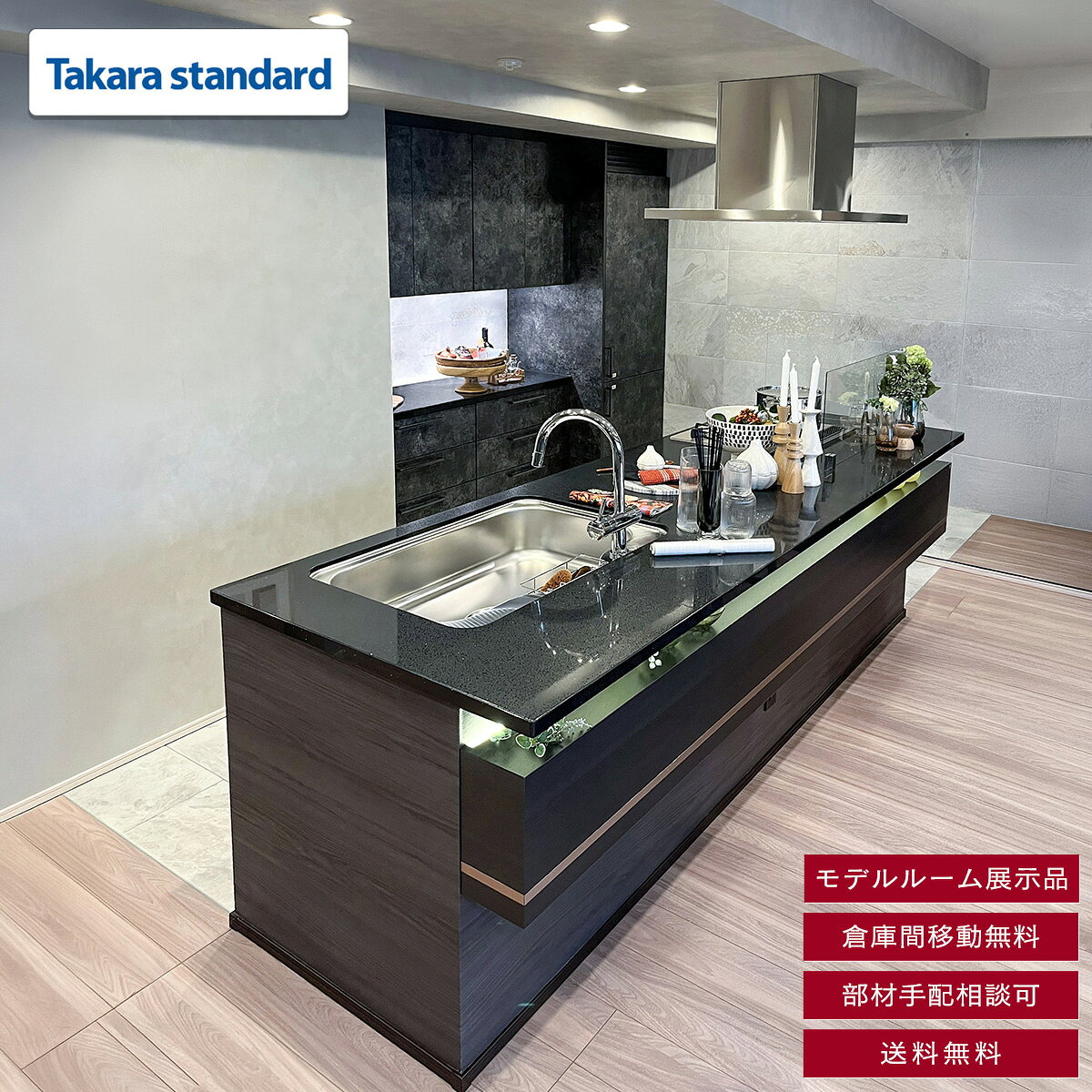 楽天市場】アイランド キッチン パナソニックの通販