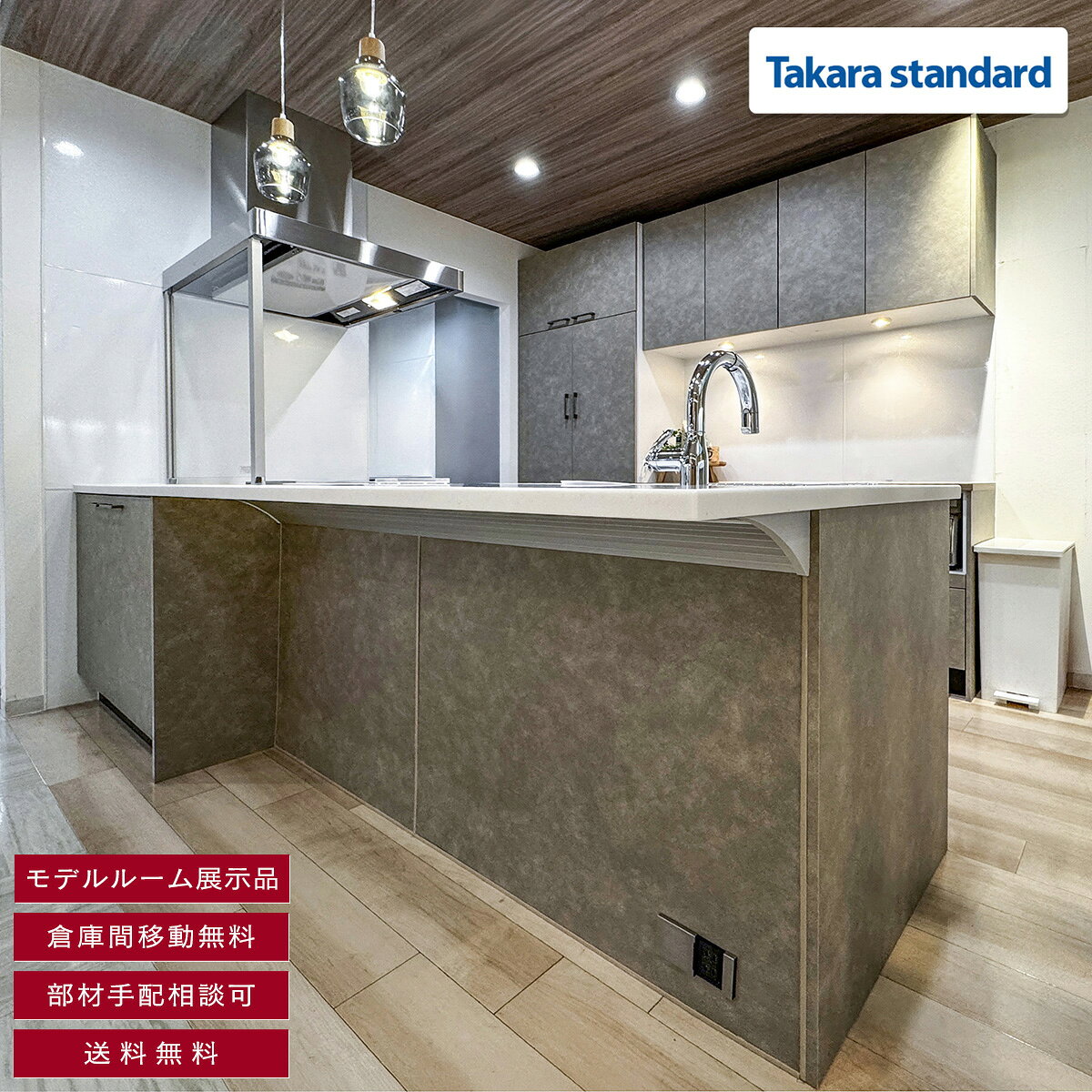 楽天市場】システムキッチン 展示品（システムキッチン｜キッチン用