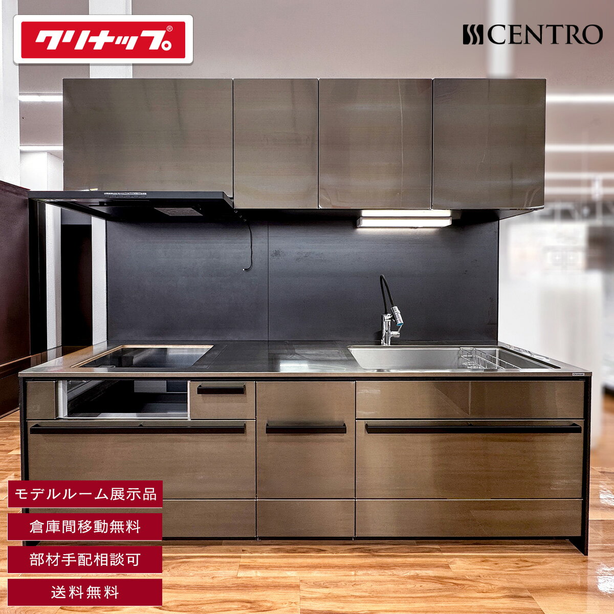 キッチンリフォーム　流しは中古他は未使用品 楽天市場】システムキッチン 新古品の通販