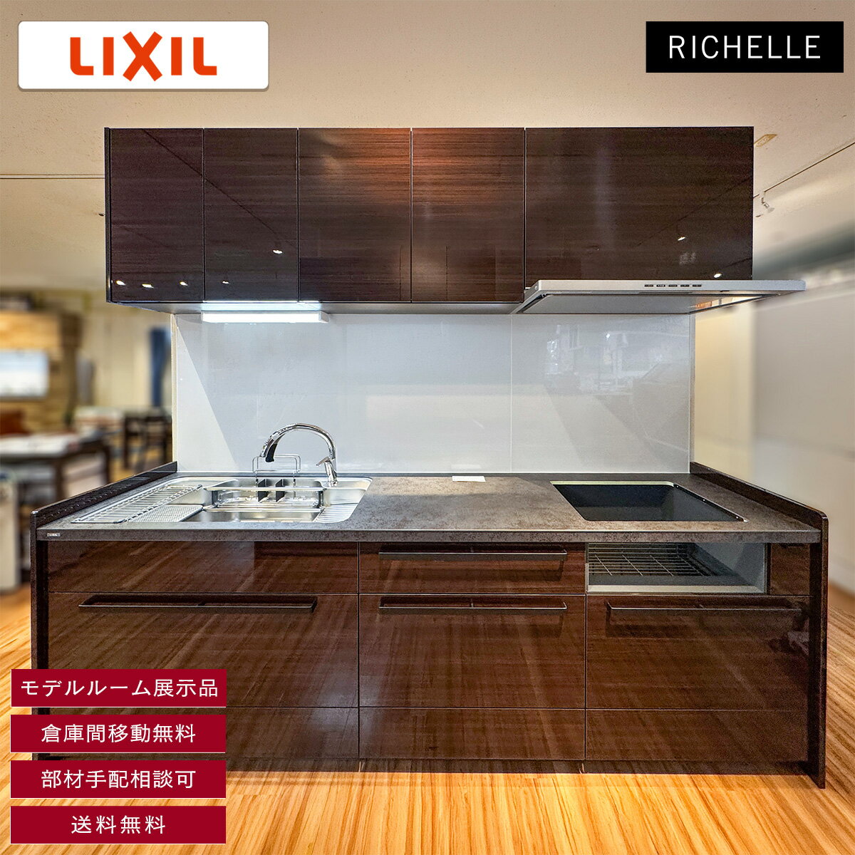 楽天市場】システムキッチン 中古（キッチン用設備｜木材・建築資材
