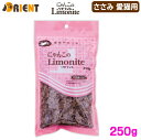 にゃんこのリモナイト ささみ またたび入り 250g