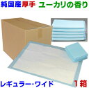 純国産 厚型ペットシーツ ユーカリの香り付 レギュラー400枚/ワイド200枚 ※送料無料※長時間吸収 厚手タイプ
