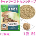 キャッツベスト センシティブ 5リットル1袋 仔猫にもオススメの小粒タイプ