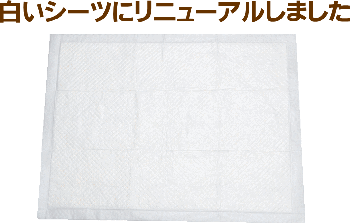 業務用厚型ペットシーツ　厚手　レギュラーサイズ国産100枚入　白