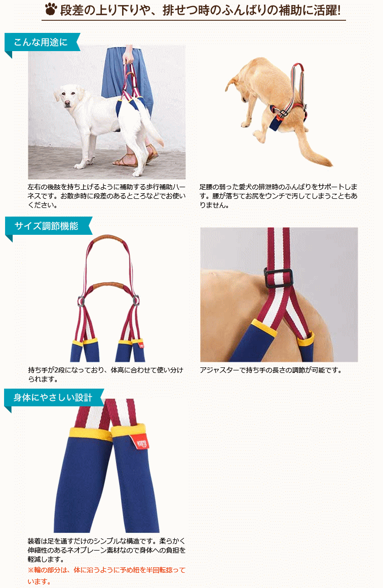 LaLaWalk　ララウォーク　ステップ中・大型犬用　歩行補助ハーネス　レモンスポーツ
