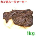 JK[W[L[1kg(500g~2)@p@