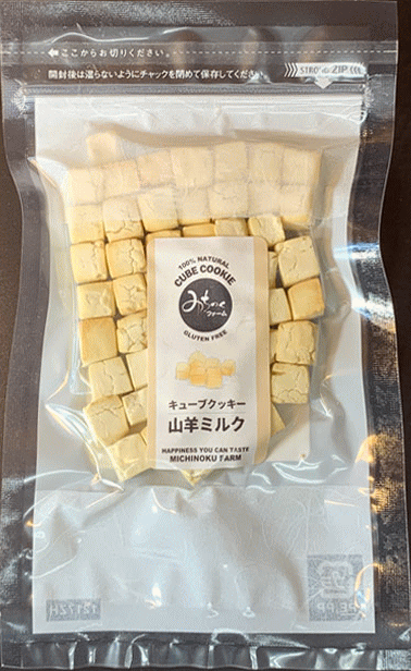 犬用おやつ　キューブクッキー　山羊ミルク40g