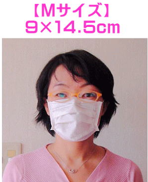 メガネくもらないマスク　50枚セット　不織布使い捨てタイプ[国産日本製]（おひとり様2箱までにご協力ください）