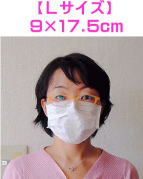 メガネくもらないマスク　50枚セット　不織布使い捨てタイプ[国産日本製]（おひとり様2箱までにご協力ください）