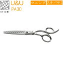 UTSUMI PA30 ペット用 スキバサミ U&Uシリーズ (株)内海