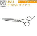 UTSUMI TR60/30 OF30 ペット用 スキバサミ オフセット U&Uシリーズ (株)内海