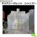 バイオガンス テリアシークレットシャンプー 4リットル 送料無料