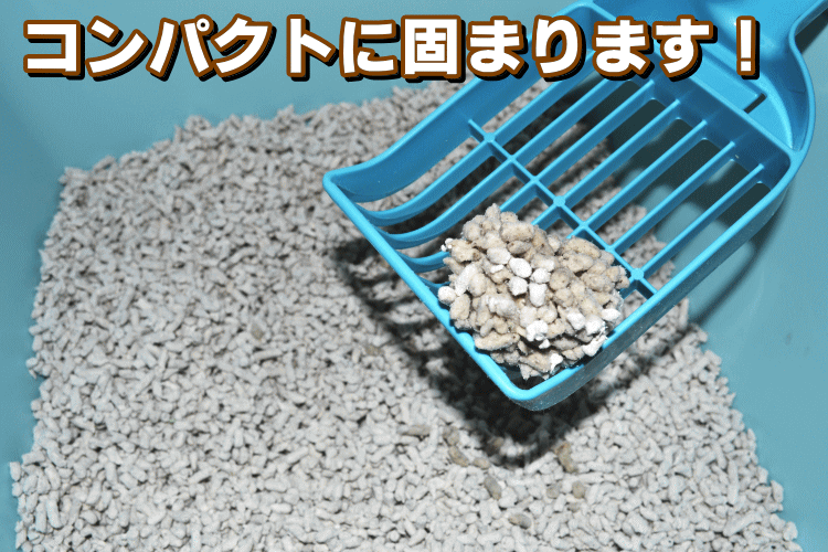 紙の猫砂キャッチお茶入　Catch！緑茶配合　固まる！燃やせる！紙の猫砂7リットル×6袋入1箱※送料無料※