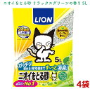 楽天ジェイユーショップ猫砂 ニオイをとる砂 リラックスグリーンの香り5L×4袋　送料無料