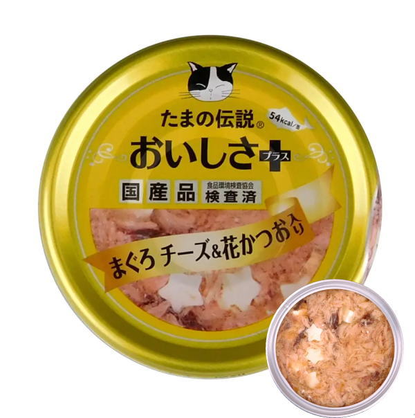 たまの伝説　おいしさプラスまぐろチーズ＆花かつお　猫用缶詰70g