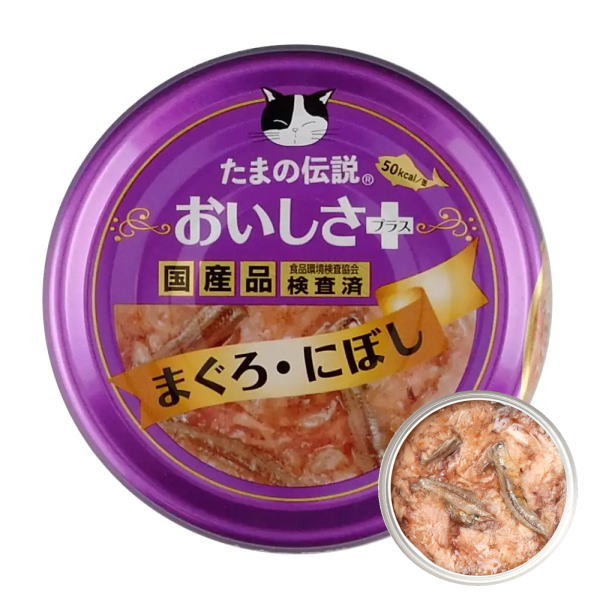 たまの伝説　おいしさプラスまぐろにぼし　猫用缶詰70g