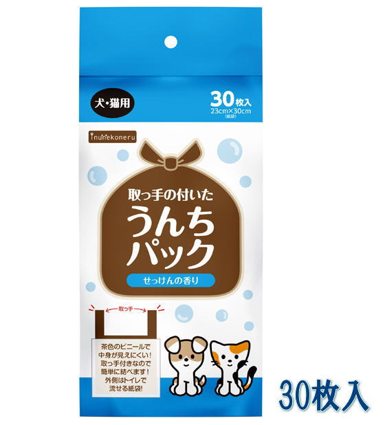 ペット用うんち処理袋 【使用方法】 袋の中に手を入れて、大便をつかみ　裏返してポリ袋ごと持ち帰ります。 ポリ袋ごとゴミへ　または紙袋と大便はトイレに流せます。※ 注意　ポリ袋はトイレに流さないでください。 茶色のビニールで中身が見えにくい 取っ手付きなので簡単に結べます　外側はトイレで流せる紙製 紙袋:230×210mm せっけんの香り付き 30枚入り 販売者：ペットライブラリー株式会社 中国製