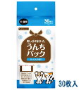 取っ手の付いたうんちパック　30枚入　せっけんの香り：イヌネル【inuneru】