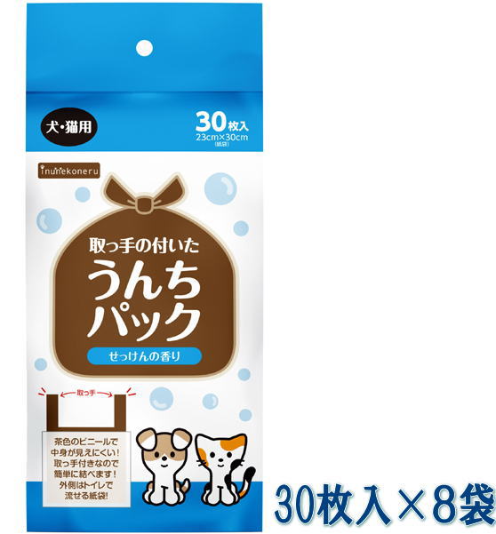 取っ手の付いたうんちパック　30枚入×8個　せっけんの香り：お散歩に　イヌネル【inuneru】